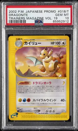 2002 POKEMON JPN PROMO TRAINERS MAGAZINE VOL. 19 #018/T DRAGONITE PSA 10 - Image 1