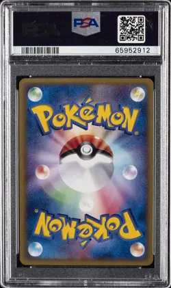 2002 POKEMON JPN PROMO TRAINERS MAGAZINE VOL. 19 #018/T DRAGONITE PSA 10 - Image 2