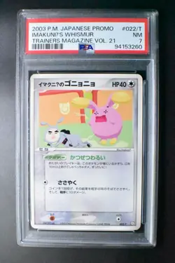 PSA 7 ImakuniU's Whismur ex 022/T Trainers Magazine Promo 2003 Pokemon Card - Image 2