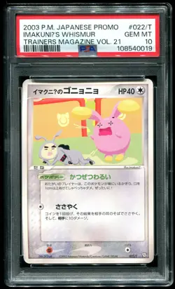 PSA 10 ImakuniU's Whismur Trainers Magazine Vol. 21 Japanese Promo Pokemon #022 - Image 1