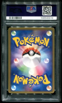 PSA 10 ImakuniU's Whismur Trainers Magazine Vol. 21 Japanese Promo Pokemon #022 - Image 2