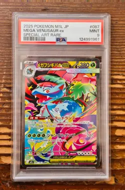 PSA 9 Venusaur ex 087/063 SAR Special Art Rare Mega Brave m1L Pokemon Card 2025 - Image 1