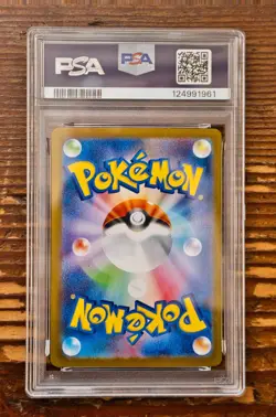 PSA 9 Venusaur ex 087/063 SAR Special Art Rare Mega Brave m1L Pokemon Card 2025 - Image 2