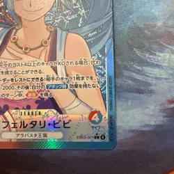 Nefeltari Vivi (Alt Art Leader) EB03-001 ONE PIECE Heroines Edition - Japanese - Image 4