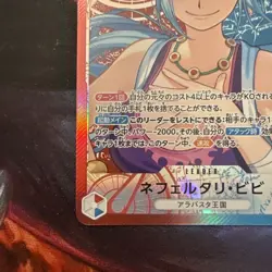 Nefeltari Vivi (Alt Art Leader) EB03-001 ONE PIECE Heroines Edition - Japanese - Image 5