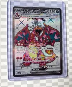 Charizard ex 125/108 SR sv3 Ruler of the Black Flame Japanese Pokemon Card NM+ - Image 1