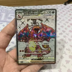 Charizard ex 125/108 SR sv3 Ruler of the Black Flame Pokemon NM Japanese - Image 1