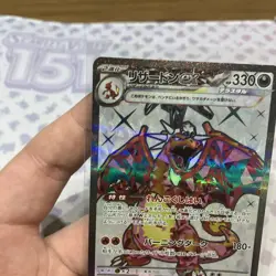 Charizard ex 125/108 SR sv3 Ruler of the Black Flame Pokemon NM Japanese - Image 2