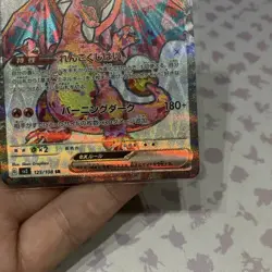 Charizard ex 125/108 SR sv3 Ruler of the Black Flame Pokemon NM Japanese - Image 5