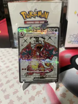 Charizard EX SR Holo 125/108 Sv3 Japanese Pokemon Ruler Of The Black Flame MINT - Image 1