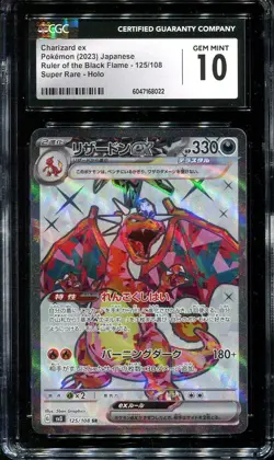 Pokemon Ruler of the Black Flame sv3 - Charizard ex 125/108 SR Japanese CGC 10! - Image 1
