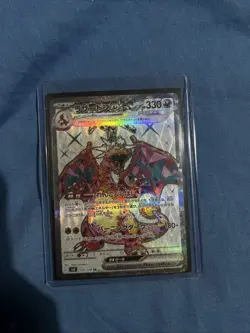 Pokemon Charizard EX Ruler of the Black Flame SV3 125/108 SR Pack Fresh - Image 1