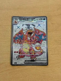 Pokemon Charizard EX Ruler of the Black Flame SV3 125/108 SR Pack Fresh - Image 1