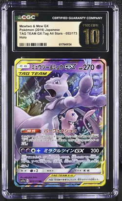 CGC 10 PRISTINE Mewtwo & Mew GX Japanese TAG TEAM GX 052/173 Holo Pokemon Card - Image 1