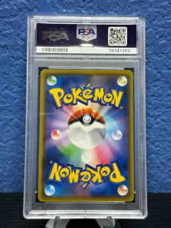 2020 Japanese Pokemon Steelix V 081/076 Full Art Legendary Heartbeat PSA 10 - Image 2