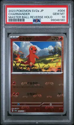 2023 POKEMON JPN SV2A-POKEMON 151 MASTER BALL REVERSE HOLO CHARMANDER PSA 10 - Image 1