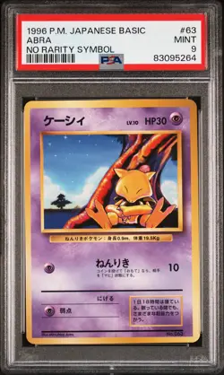 1996 POKEMON BASE SET JAPANESE NO RARITY SYMBOL #63 ABRA PSA 9 - Image 1