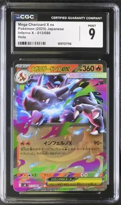 MEGA CHARIZARD X EX (2025) POKEMON JAPANESE INFERNO X - 013/080 (HOLO) CGC 9 - Image 1