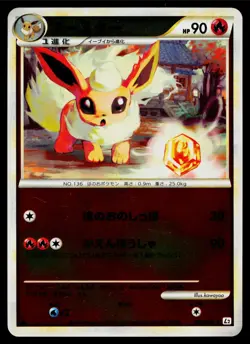 Flareon 009/080 Uncommon Reviving Legends Reverse Holo Pokemon Japanese NM - Image 1