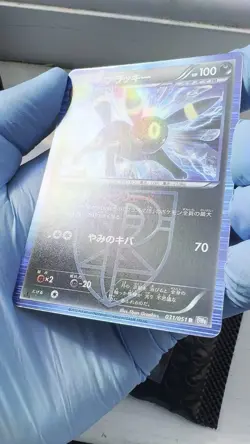 Pokemon TCG Umbreon Holo 031/051 Thunder Knuckle BW8 Plasma Freeze 1st Edition - Image 2