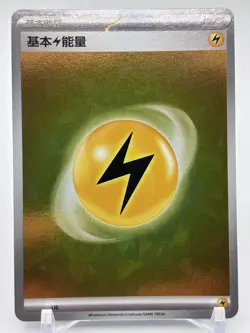 LIGHTNING ENERGY 1101/06 Holo Pokemon CBB2C Eevee Gem Pack Vol.2 S-Chinese - Image 1