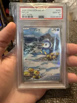 2025 POKEMON JAPANESE M2-INFERNO X ART RARE #085 PIPLUP PSA 10 - Image 1