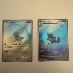 Pokemon TCG sv2a Japanese 151 set squirtle 170/165 & Wartortle 171/165 AR NM - Image 1