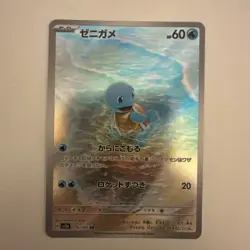 Pokemon TCG sv2a Japanese 151 set squirtle 170/165 & Wartortle 171/165 AR NM - Image 3