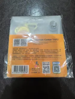 Pokemon Center Taipei Taiwan EasyCard Transportation Metro Card & Keychain - Image 2