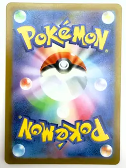 Mewtwo VSTAR 221/172 S12a: Vstar Universe Holo (Japanese) Pokemon Card - Image 2