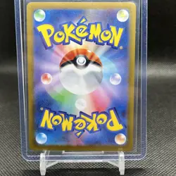 (Japanese) Feebas 110/106 AR - sv8 Super Electric Breaker - Pokemon TCG (NM) - Image 2