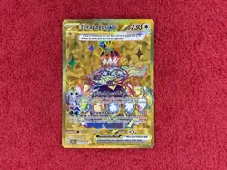Pokemon - Terapagos EX - 173/142 - SV07: Stellar Crown - Hyper Rare Gold - NM - Image 1