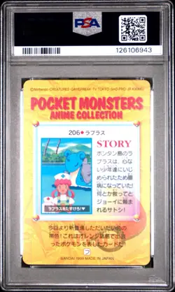 Pokemon Japanese Bandai Carddass Anime Collection #206 Nurse Joy Lapras PSA 9 - Image 2