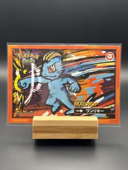Pokemon Safari Peru Holo: Machop, Machoke, & Machamp - Image 1