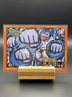 Pokemon Safari Peru Holo: Machop, Machoke, & Machamp - Image 3