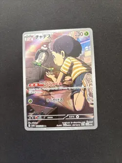 Pokemon TCG Polchageist AR Crimson Haze SV5A 068/066 Japanese Near Mint - Image 1