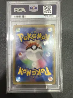 2021 POKEMON JPN SWORD & SHIELD FUSION ARTS #106 FULL ART/MEW V PSA 10 - Image 4