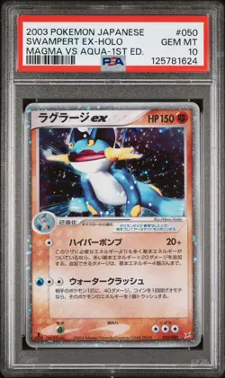 Pokemon Swampert ex Magma Vs Aqua 1st Ed Japanese Holo Ultra Rare #050 PSA 10 - Image 1