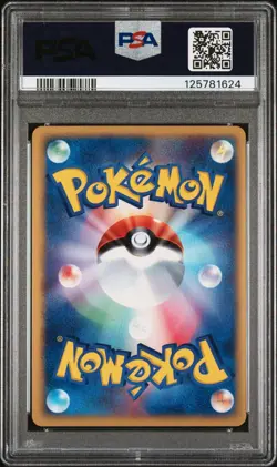 Pokemon Swampert ex Magma Vs Aqua 1st Ed Japanese Holo Ultra Rare #050 PSA 10 - Image 2