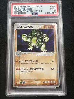 Pokemon Golem EX #48 from Japanese Team Magma VS Aqua in a PSA 9 !! - Image 1