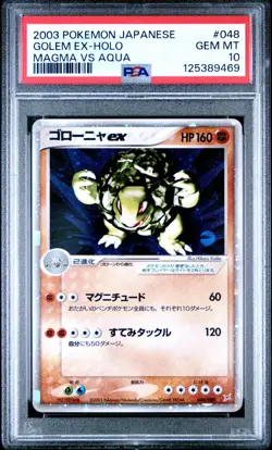 Pokemon PSA 10 Golem Ex #048 Holo Magma VS Aqua 2003 Japanese - Image 2