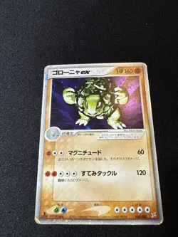 Pokemon 2003 EX Team Magma vs Aqua - 1st Ed Golem ex 048/080 Holo Card - HP DMG - Image 1