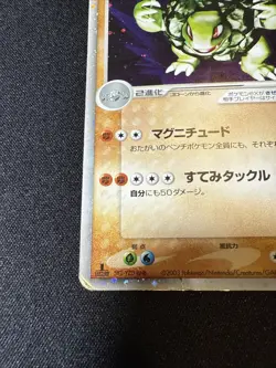 Pokemon 2003 EX Team Magma vs Aqua - 1st Ed Golem ex 048/080 Holo Card - HP DMG - Image 2