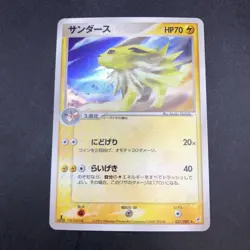 [SWIRL] Jolteon Holo 037/080 1st Edition EX Team Magma vs Aqua Japanese 2003 - Image 2