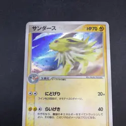 [SWIRL] Jolteon Holo 037/080 1st Edition EX Team Magma vs Aqua Japanese 2003 - Image 3