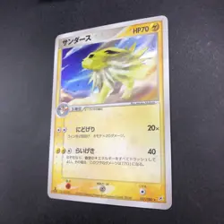 [SWIRL] Jolteon Holo 037/080 1st Edition EX Team Magma vs Aqua Japanese 2003 - Image 5