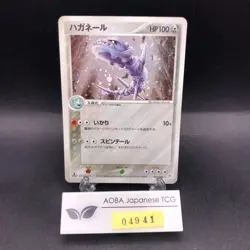 Steelix Holo 065/080 1st Edition EX Team Magma vs Aqua Japanese Pokemon 2003 - Image 1