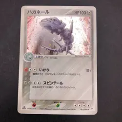 Steelix Holo 065/080 1st Edition EX Team Magma vs Aqua Japanese Pokemon 2003 - Image 2