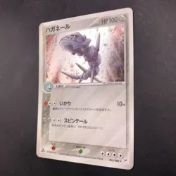 Steelix Holo 065/080 1st Edition EX Team Magma vs Aqua Japanese Pokemon 2003 - Image 5