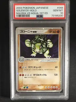 Golem EX Pokemon 2003 Holo Magma VS Aqua 1st ED Japanese 048/080 PSA 10 - Image 1